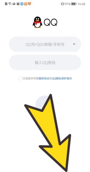 qq验证手机号码换了怎么办,qq验证手机号码换了怎么办好友辅助图4