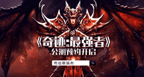 魔兽手游哪一个好玩，魔兽世界类型的手游都有什么图3