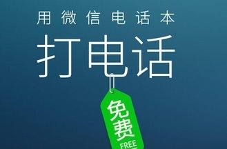 微信通话可以录音，微信语音通话怎么录音图5