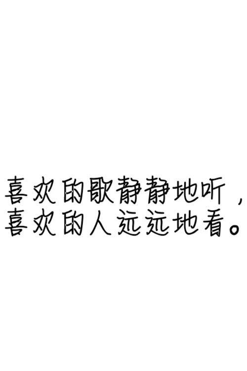 左耳语录带字,左耳电影最后张漾对李珥说了什么