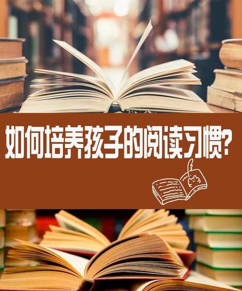 宝宝怎么培养读书,如何培养孩子的阅读能力和阅读兴趣图3