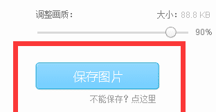 输入名字纹身设计 设计软件,什么软件可以把纹身放在上图7