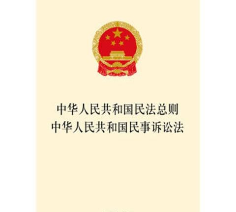 民法总则人身自由权的含义是什么,人身自由权包括哪些图3