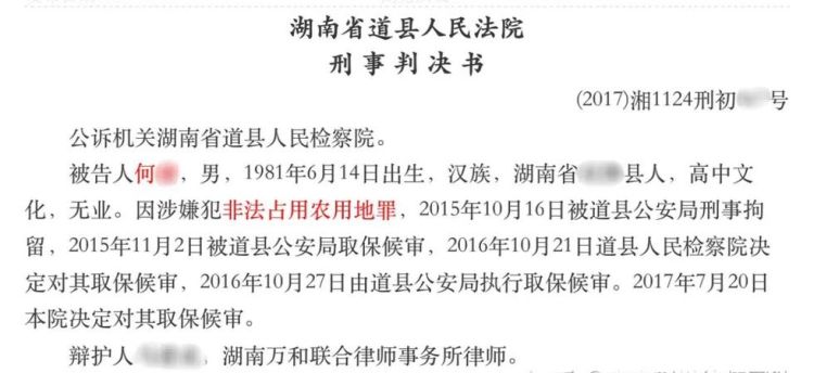 判处刑事处罚的人案底可以消除,案底可以申请消除图3