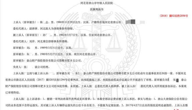 判处刑事处罚的人案底可以消除,案底可以申请消除图4