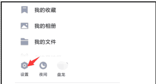 qq大轮船怎么获得，qq里的帆船是怎么弄的