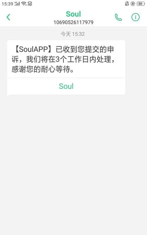 soul账号为什么会封,soul违规封号是什么意思和注销有区别