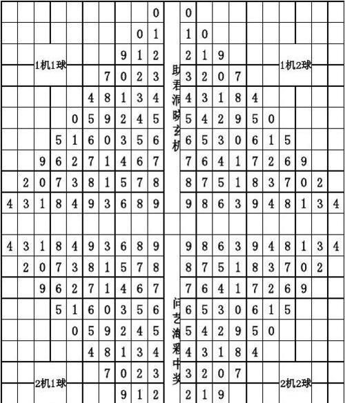 3d五行八卦图,金木水火土五行八卦图方位图1