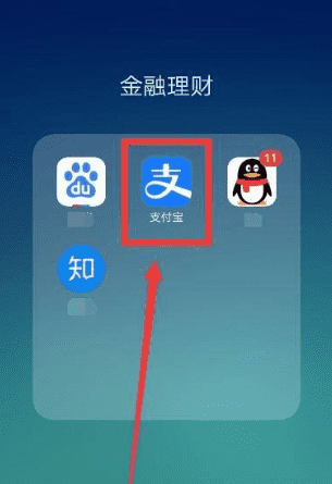 身份证免费查询,忘带身份证怎么在手机上查图6