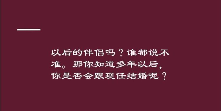 测测你几岁结婚,多少岁会结婚 测算图1