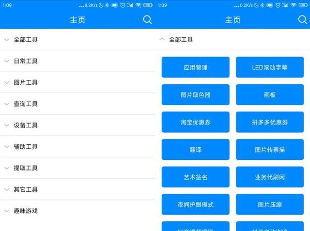 关于不浪费时间的句子图12