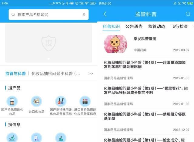 关于不浪费时间的句子图18