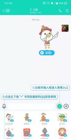 qq女性单身聊约互动+qq账号,单身头像 女生潇洒图5