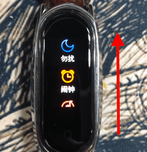 小米手环没电了怎么开机,小米手环怎样开机关机图4