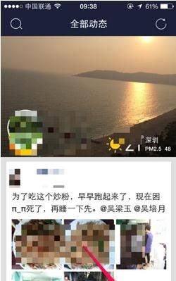 qq空间水印设置在哪里，qq空间照片怎么设置水印位置图1