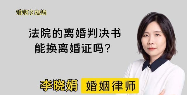 孕妇起诉离婚会判离,怀孕期可以离婚女方提离婚图1