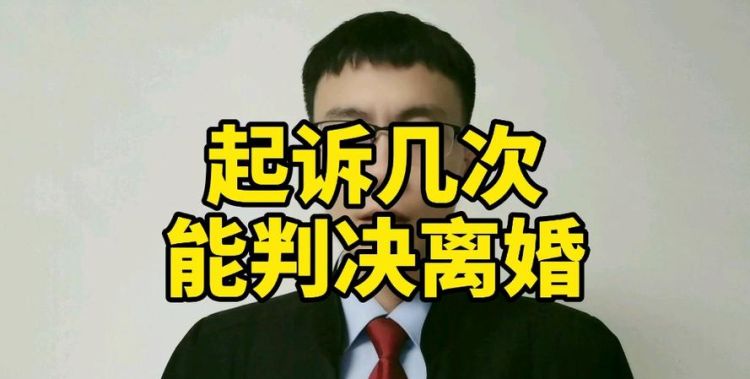 孕妇起诉离婚会判离,怀孕期可以离婚女方提离婚图4