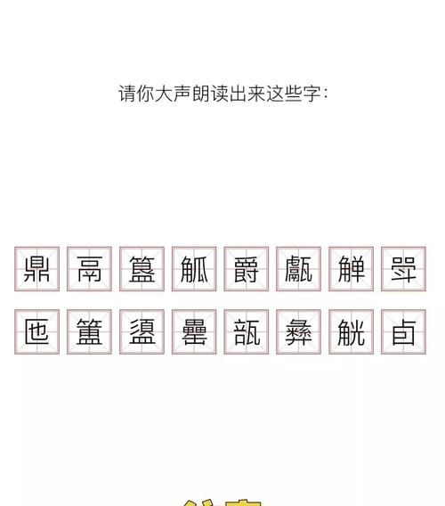 卣怎么读,卣怎么读图4