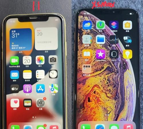 苹果手机iphone xsmax广角在哪里,iphonexsmax广角镜头怎么开图2