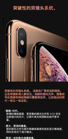 苹果手机iphone xsmax广角在哪里,iphonexsmax广角镜头怎么开图4