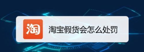 淘宝化妆品假货怎么赔偿,淘宝上购买的假货如何索赔 只退款或退货退款图3