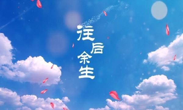 最新好听的歌曲大全100首,好听的歌曲大全图8