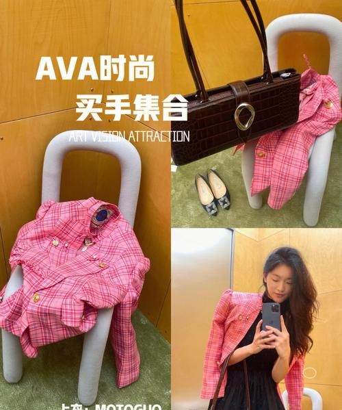 ava是什么意思,ava是什么意思中文翻译图2