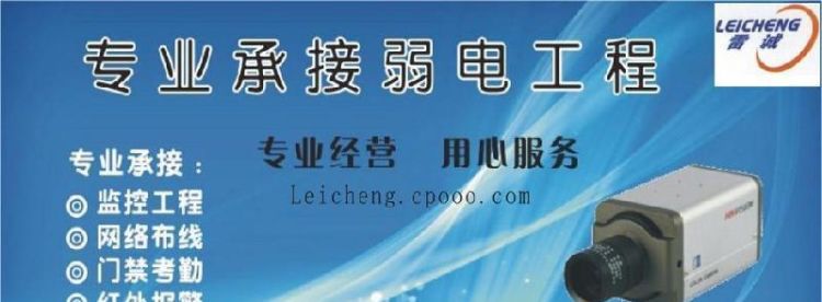 安防公司取名字大全,有创意的保安公司名字大全图2