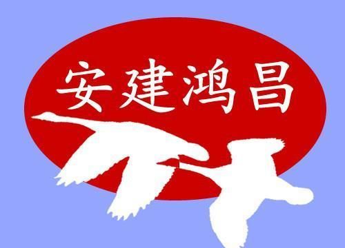 安防公司取名字大全,有创意的保安公司名字大全图3