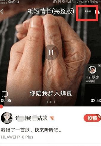 全民k歌k币充值，全民k歌怎么删除歌曲图11