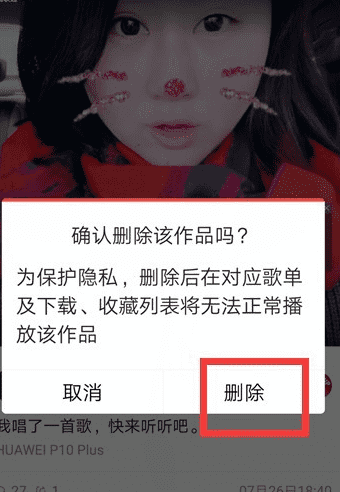 全民k歌k币充值，全民k歌怎么删除歌曲图13