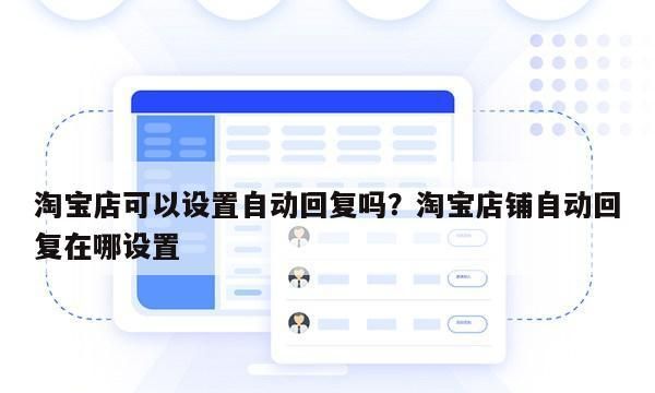 刚开淘宝不刷有生意吗？,淘宝不刷单有流量图1