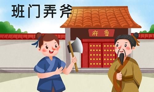 倒廪倾囷典故词典网,廪的含义是什么图3