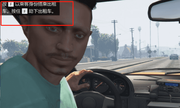 gta5怎么打车,Gta5怎么开出租车图7