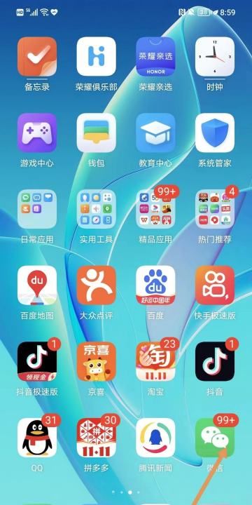 鄙视表情包动态,鄙视表情包图7