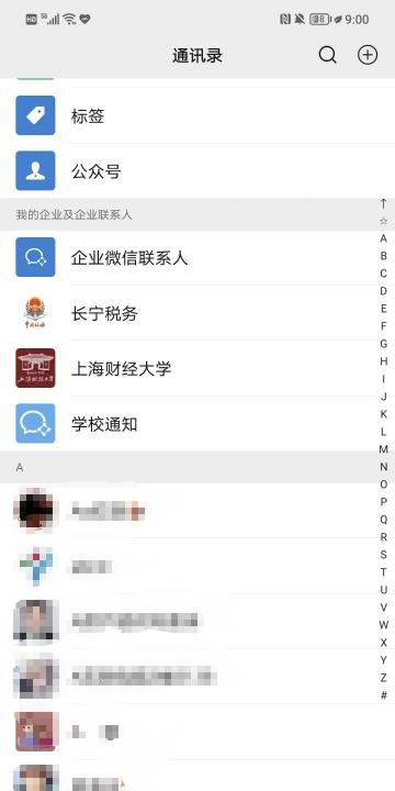 鄙视表情包动态,鄙视表情包图8