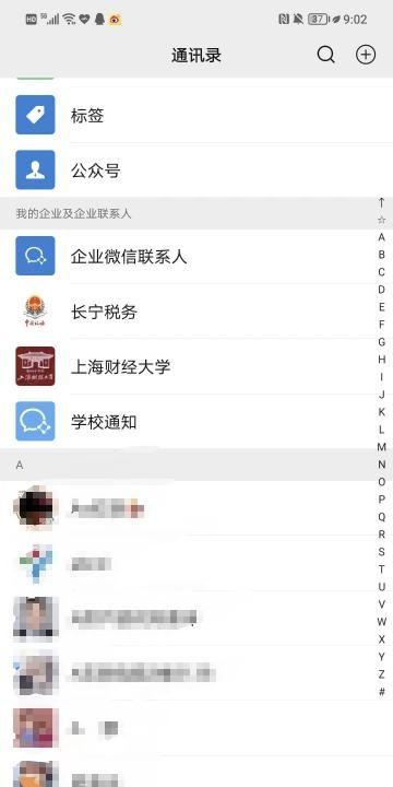 鄙视表情包动态,鄙视表情包图9