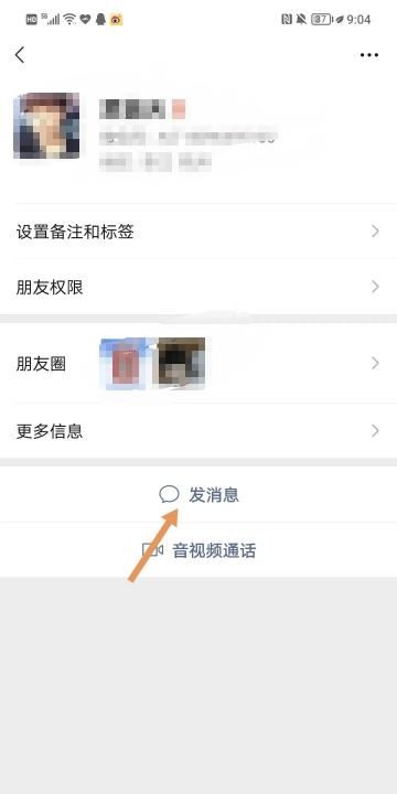 鄙视表情包动态,鄙视表情包图10