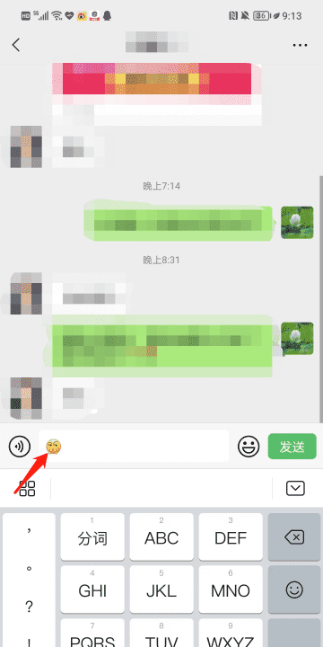 鄙视表情包动态,鄙视表情包图13