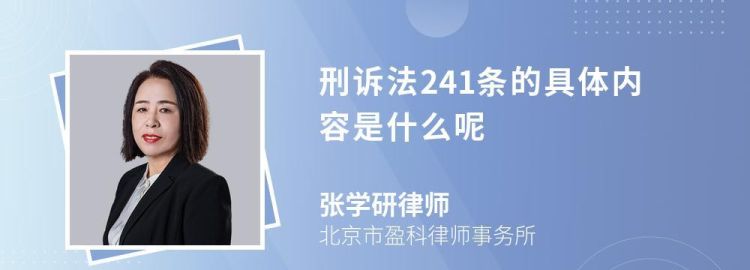 刑诉法42条的具体内容是什么,刑事诉讼法第2条的具体内容