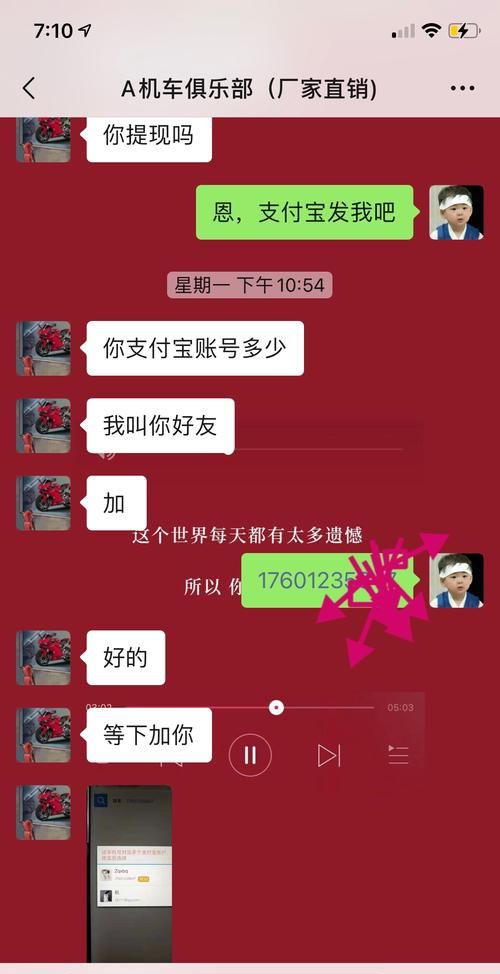 微信上买东西被骗如何处理,微信里买手机受骗了怎么办