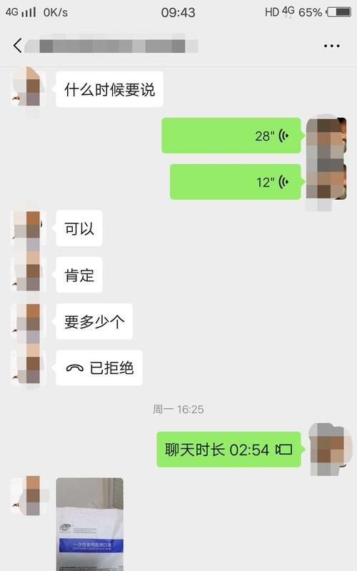 微信上买东西被骗如何处理,微信里买手机受骗了怎么办图3