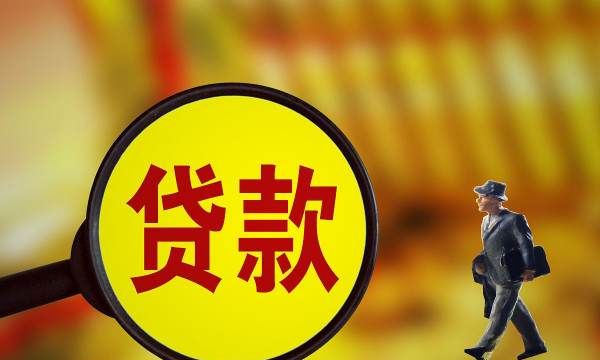 网贷申请太多怎么洗白,网贷申请多了怎么消除征信记录图2