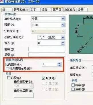 cad缩放比例如何设置,cad缩放参照怎么操作