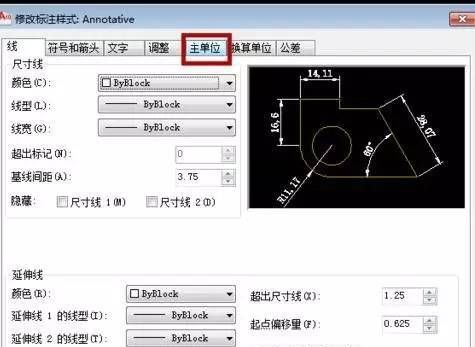 cad缩放比例如何设置,cad缩放参照怎么操作图9