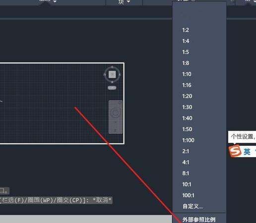 cad缩放比例如何设置,cad缩放参照怎么操作图10