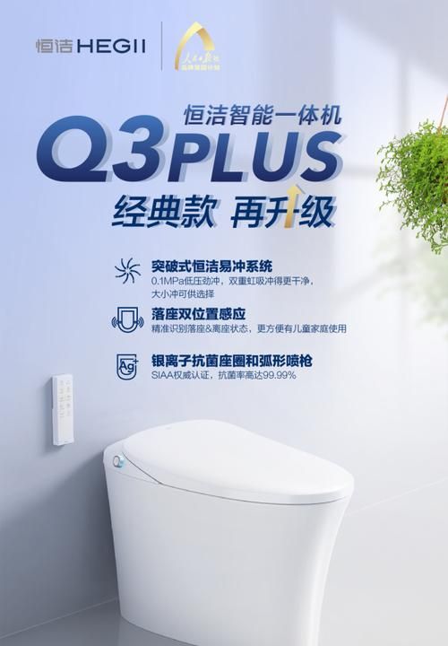 恒洁q3和q8的区别,恒洁q3和qe8哪个好图4