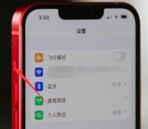 苹果手机iphone 左边第一个按键是什么图1