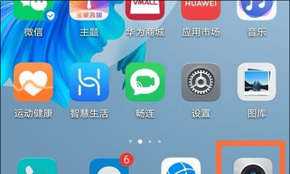 全景怎么拍，如何拍摄360度全景图1