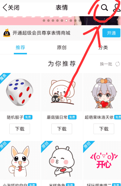 dd猫qq表情,这个qq表情的猫叫什么名字图6